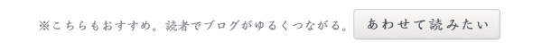 ���碌���ɤߤ���
